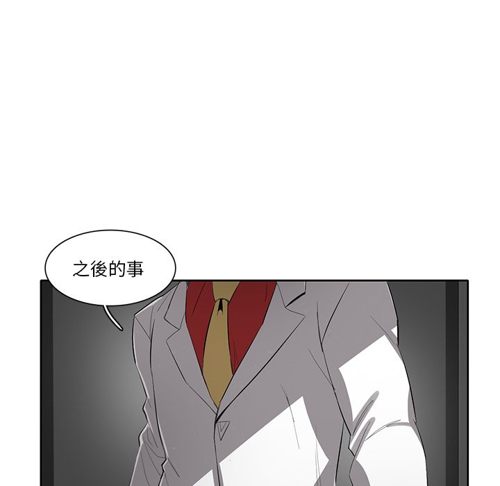 《星尘救援队》漫画最新章节第48话 48免费下拉式在线观看章节第【14】张图片