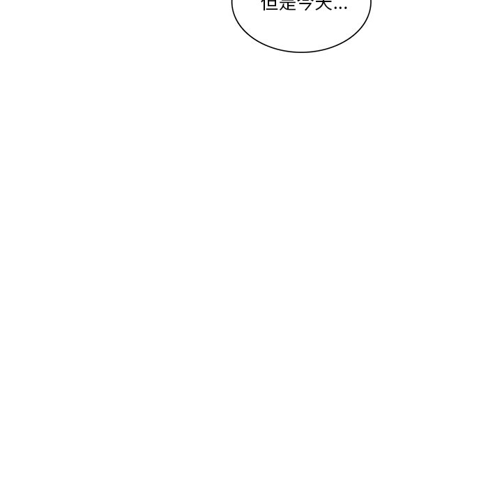 《星尘救援队》漫画最新章节第49话 49免费下拉式在线观看章节第【4】张图片