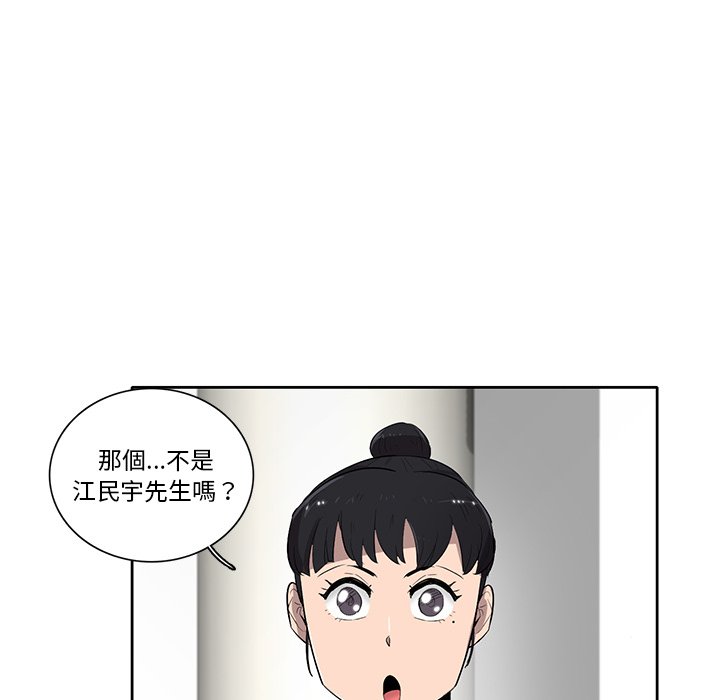 《星尘救援队》漫画最新章节第49话 49免费下拉式在线观看章节第【23】张图片