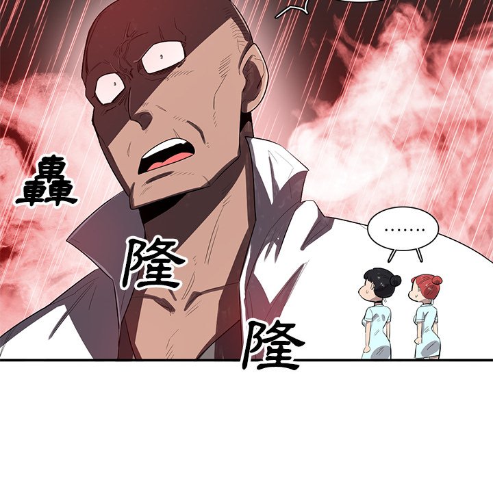 《星尘救援队》漫画最新章节第49话 49免费下拉式在线观看章节第【38】张图片