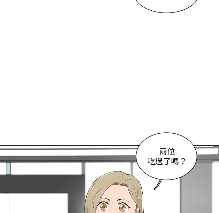 《星尘救援队》漫画最新章节第49话 49免费下拉式在线观看章节第【43】张图片