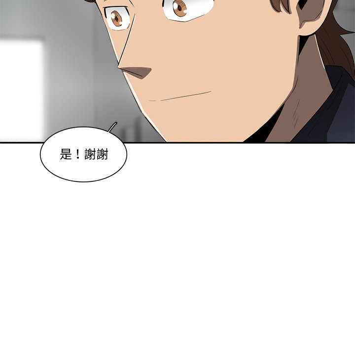 《星尘救援队》漫画最新章节第49话 49免费下拉式在线观看章节第【59】张图片