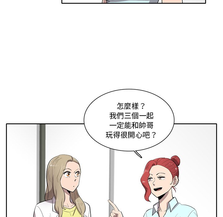 《星尘救援队》漫画最新章节第49话 49免费下拉式在线观看章节第【35】张图片