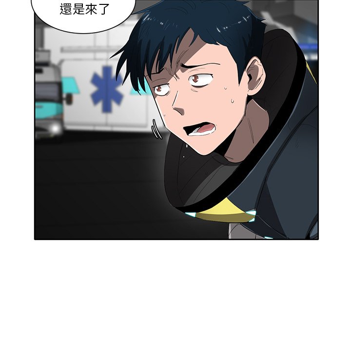 《星尘救援队》漫画最新章节第49话 49免费下拉式在线观看章节第【86】张图片