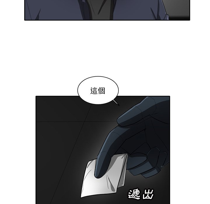 《星尘救援队》漫画最新章节第49话 49免费下拉式在线观看章节第【68】张图片