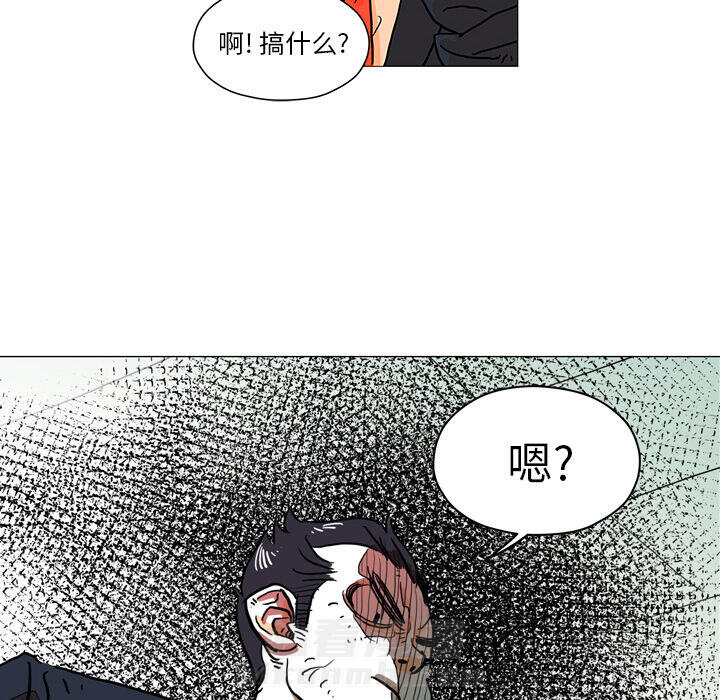 《守卫地球金勇士》漫画最新章节第4话 4免费下拉式在线观看章节第【9】张图片