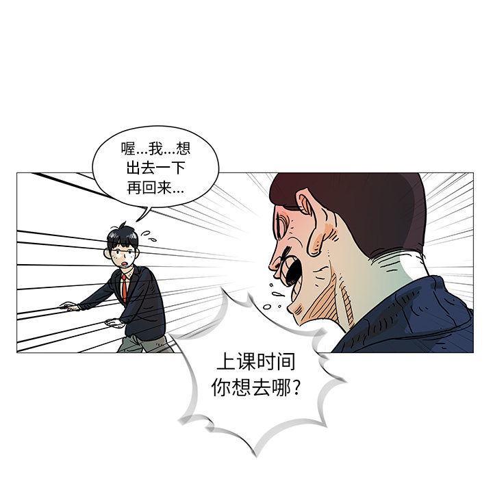 《守卫地球金勇士》漫画最新章节第4话 4免费下拉式在线观看章节第【56】张图片