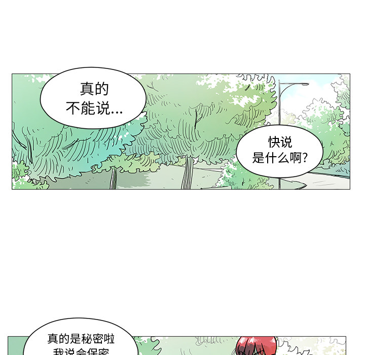 《守卫地球金勇士》漫画最新章节第4话 4免费下拉式在线观看章节第【23】张图片