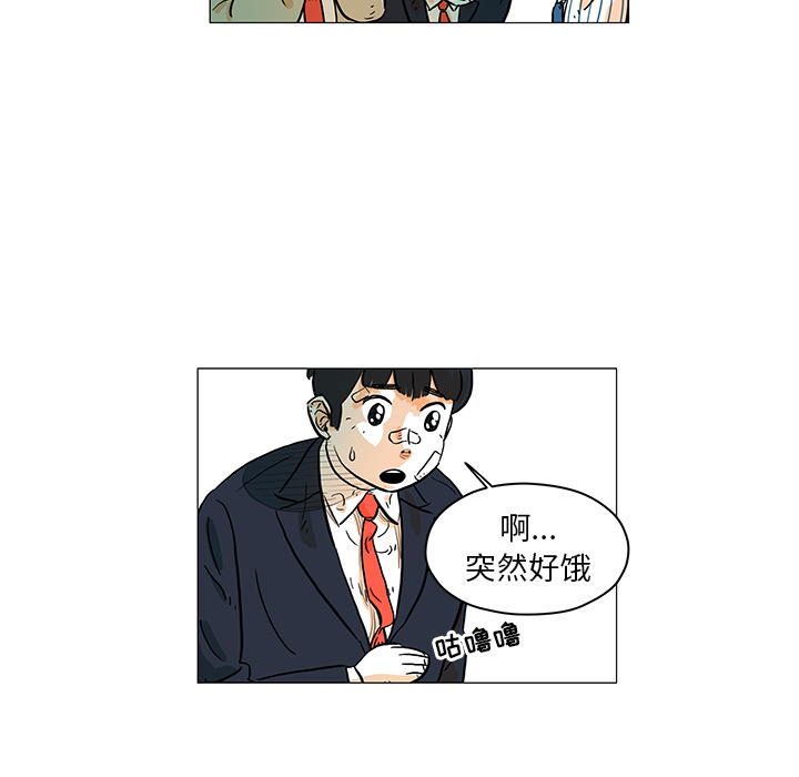 《守卫地球金勇士》漫画最新章节第12话 12免费下拉式在线观看章节第【7】张图片