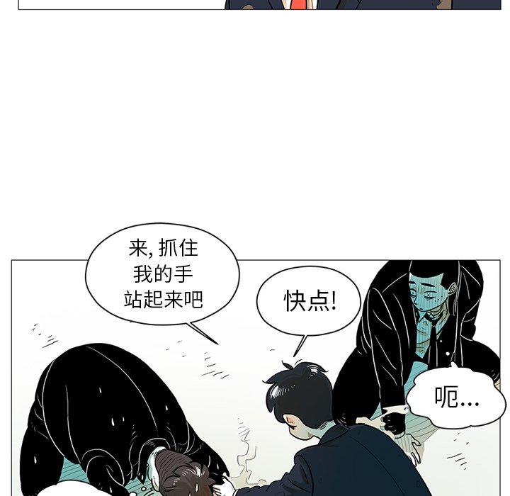 《守卫地球金勇士》漫画最新章节第18话 18免费下拉式在线观看章节第【20】张图片