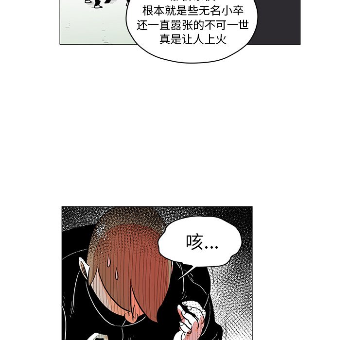 《守卫地球金勇士》漫画最新章节第20话 20免费下拉式在线观看章节第【38】张图片