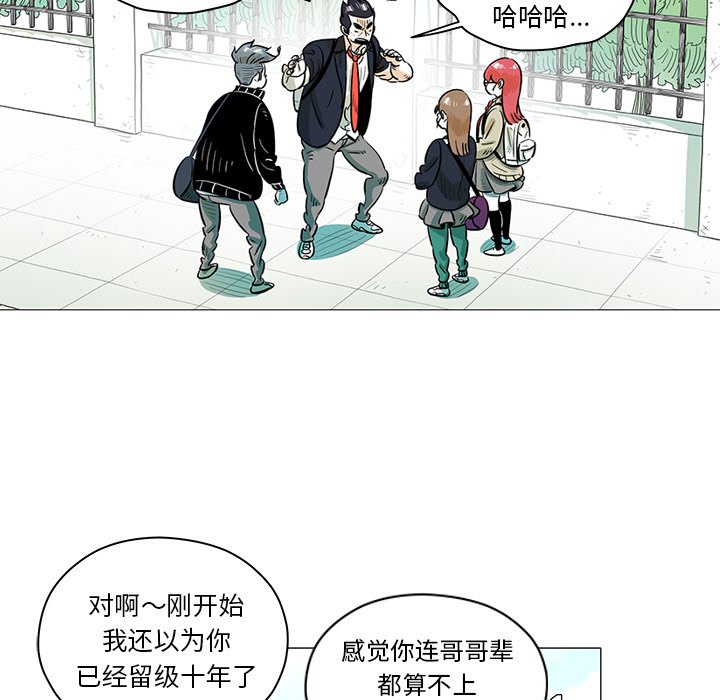 《守卫地球金勇士》漫画最新章节第26话 26免费下拉式在线观看章节第【61】张图片