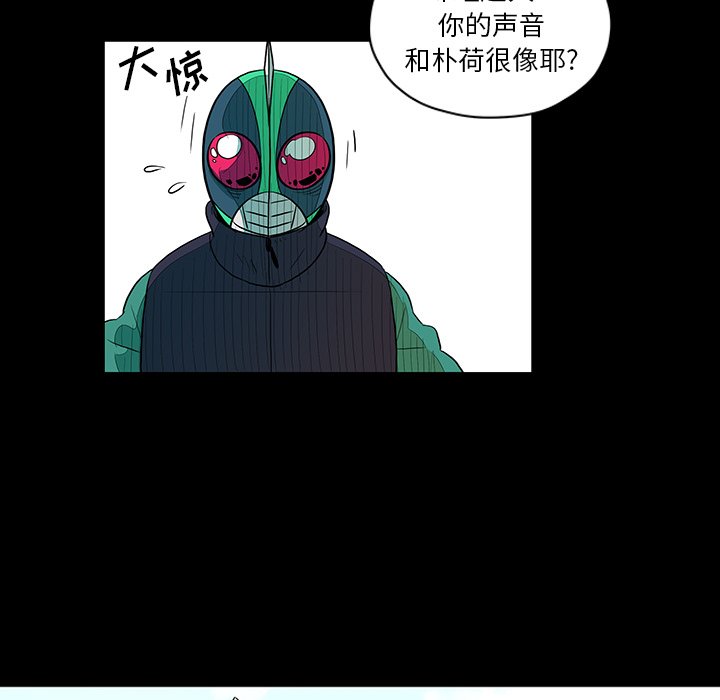 《守卫地球金勇士》漫画最新章节第26话 26免费下拉式在线观看章节第【17】张图片