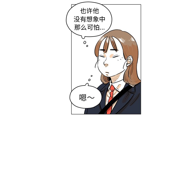 《守卫地球金勇士》漫画最新章节第26话 26免费下拉式在线观看章节第【59】张图片