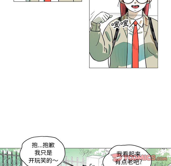 《守卫地球金勇士》漫画最新章节第26话 26免费下拉式在线观看章节第【62】张图片