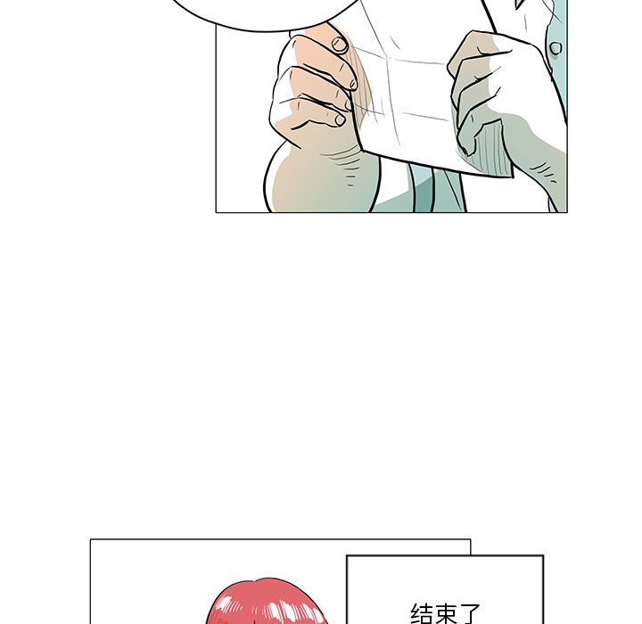 《守卫地球金勇士》漫画最新章节第28话 28免费下拉式在线观看章节第【76】张图片