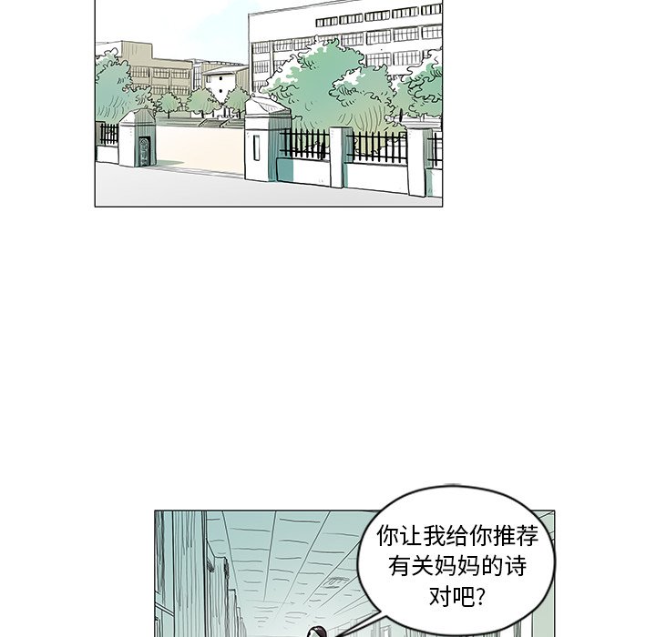 《守卫地球金勇士》漫画最新章节第28话 28免费下拉式在线观看章节第【34】张图片