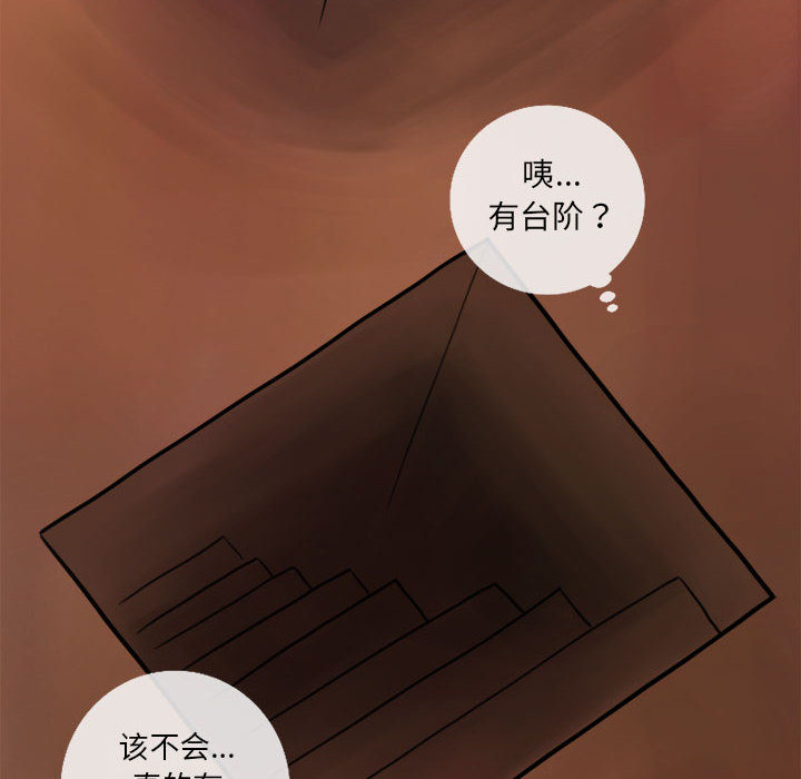 《努娜的魔法商店》漫画最新章节第1话 1免费下拉式在线观看章节第【16】张图片