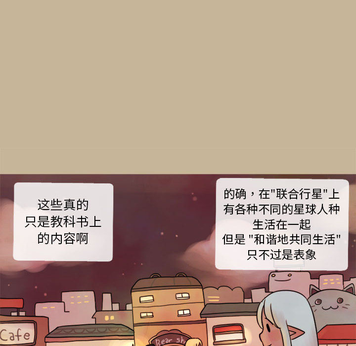 《努娜的魔法商店》漫画最新章节第1话 1免费下拉式在线观看章节第【60】张图片