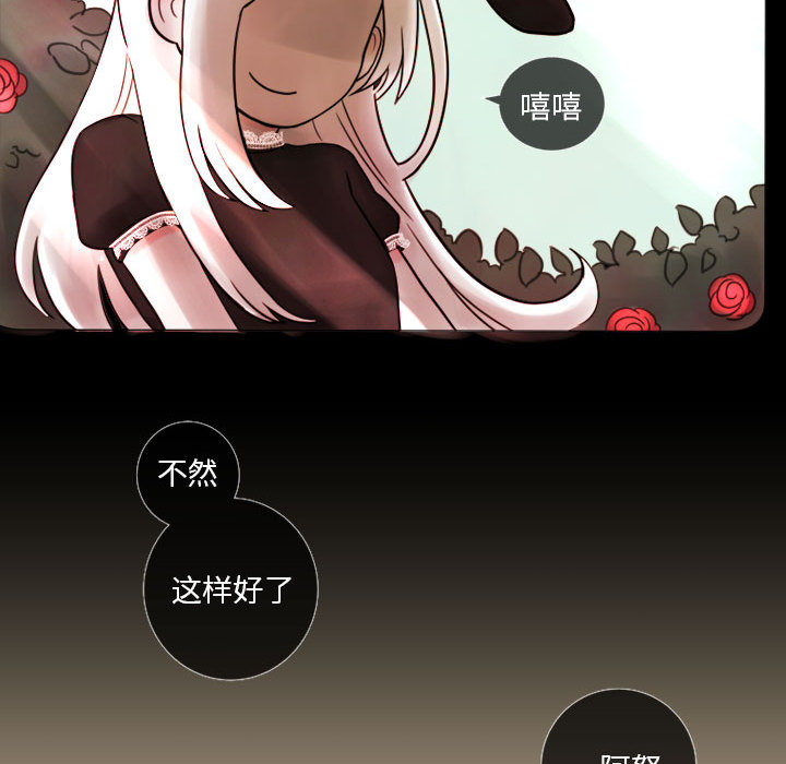 《努娜的魔法商店》漫画最新章节第3话 3免费下拉式在线观看章节第【5】张图片