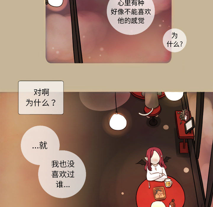 《努娜的魔法商店》漫画最新章节第7话 7免费下拉式在线观看章节第【30】张图片