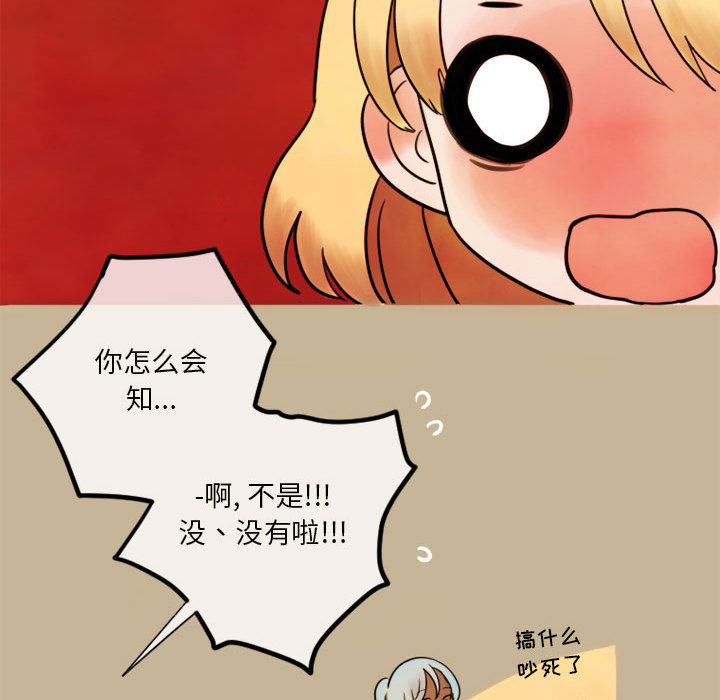 《努娜的魔法商店》漫画最新章节第7话 7免费下拉式在线观看章节第【36】张图片