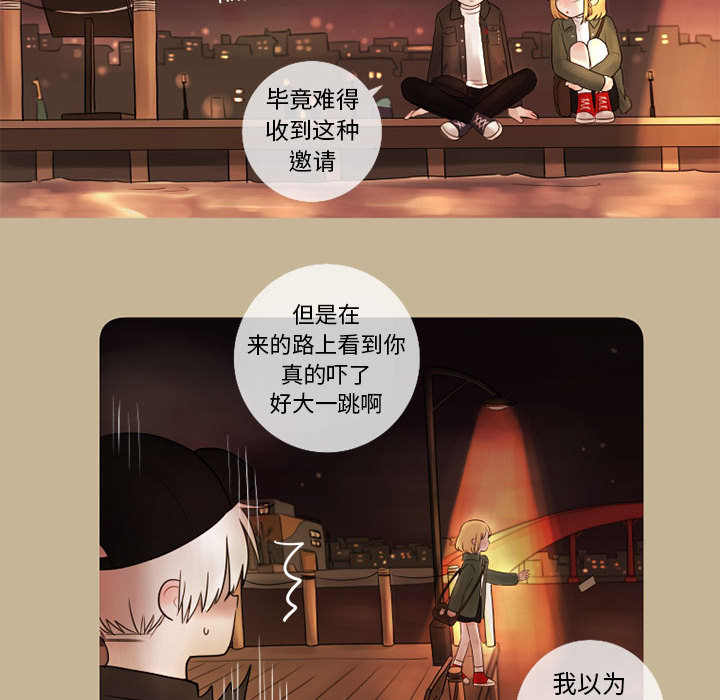 《努娜的魔法商店》漫画最新章节第13话 13免费下拉式在线观看章节第【65】张图片