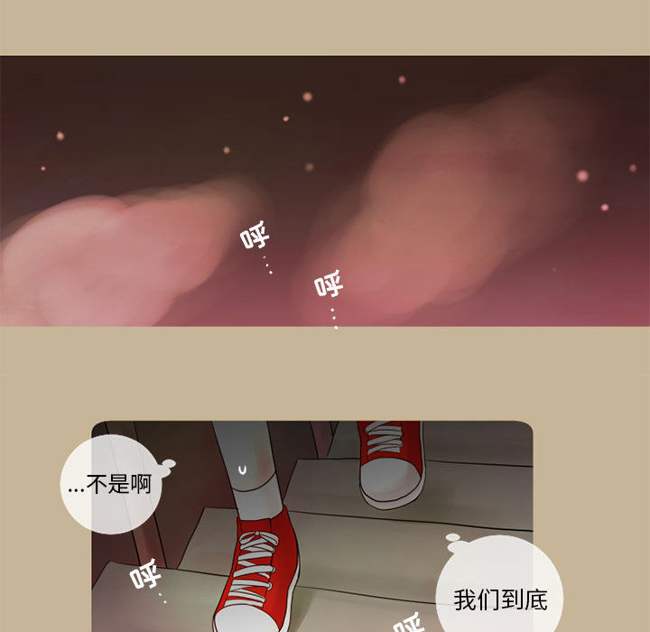 《努娜的魔法商店》漫画最新章节第13话 13免费下拉式在线观看章节第【48】张图片