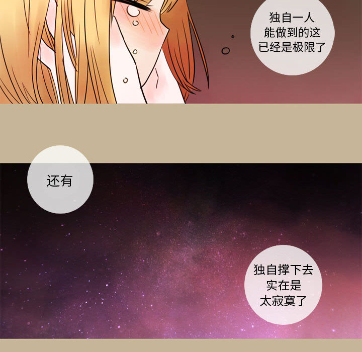 《努娜的魔法商店》漫画最新章节第13话 13免费下拉式在线观看章节第【7】张图片