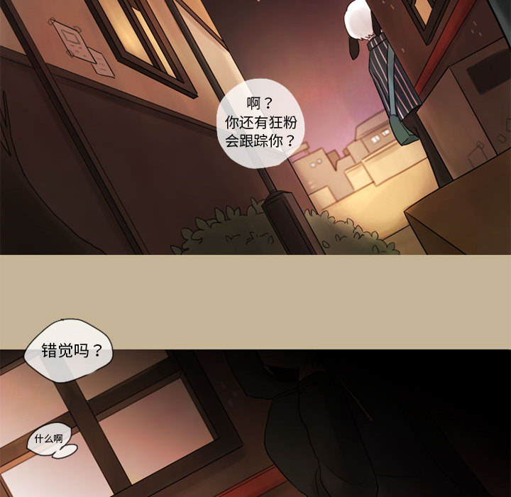 《努娜的魔法商店》漫画最新章节第15话 15免费下拉式在线观看章节第【3】张图片