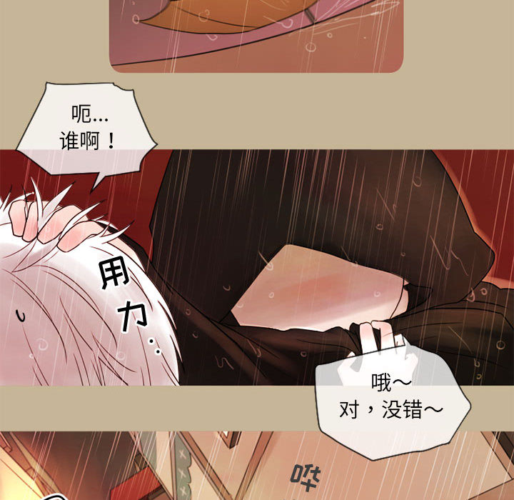 《努娜的魔法商店》漫画最新章节第16话 16免费下拉式在线观看章节第【4】张图片