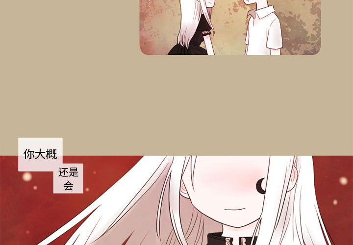 《努娜的魔法商店》漫画最新章节第16话 16免费下拉式在线观看章节第【47】张图片