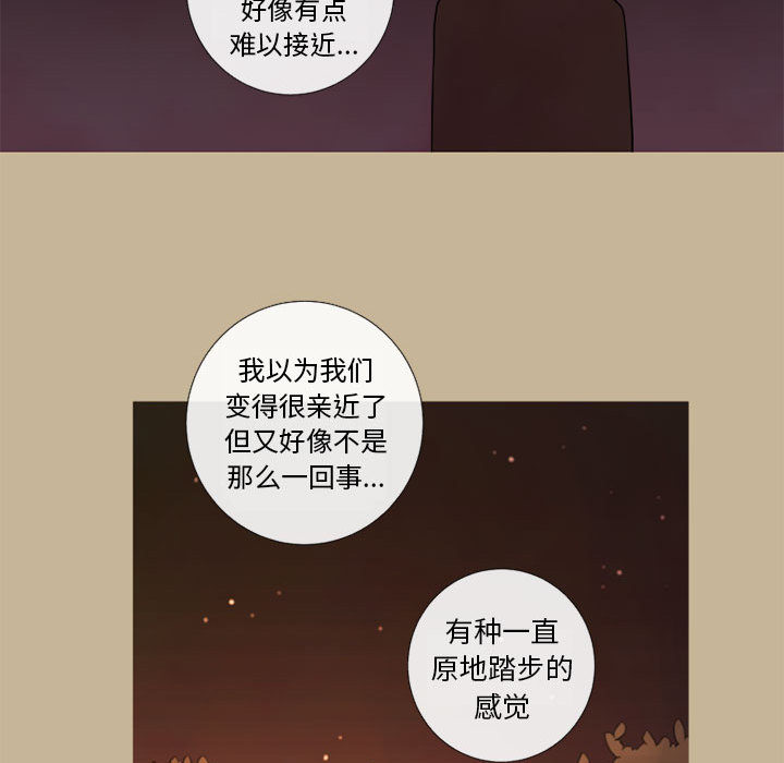 《努娜的魔法商店》漫画最新章节第18话 18免费下拉式在线观看章节第【48】张图片