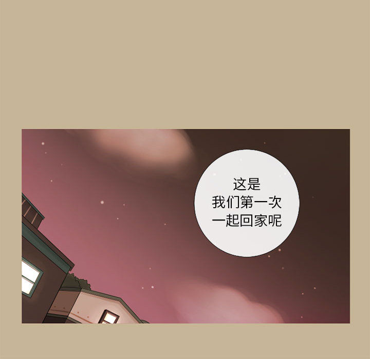 《努娜的魔法商店》漫画最新章节第18话 18免费下拉式在线观看章节第【62】张图片