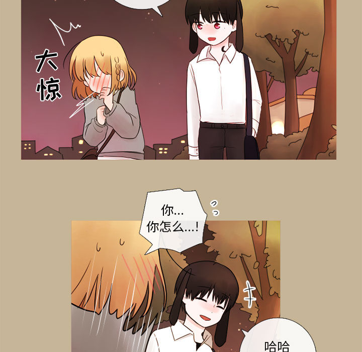 《努娜的魔法商店》漫画最新章节第18话 18免费下拉式在线观看章节第【52】张图片