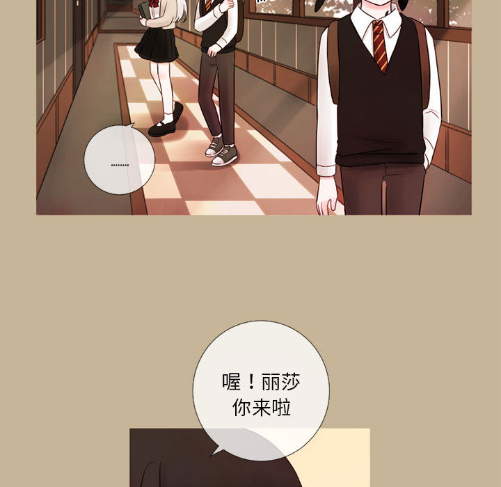 《努娜的魔法商店》漫画最新章节第19话 19免费下拉式在线观看章节第【21】张图片