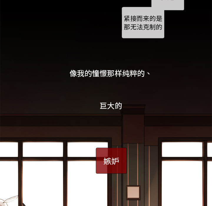 《努娜的魔法商店》漫画最新章节第19话 19免费下拉式在线观看章节第【13】张图片