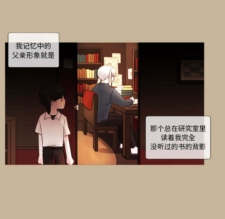 《努娜的魔法商店》漫画最新章节第19话 19免费下拉式在线观看章节第【58】张图片