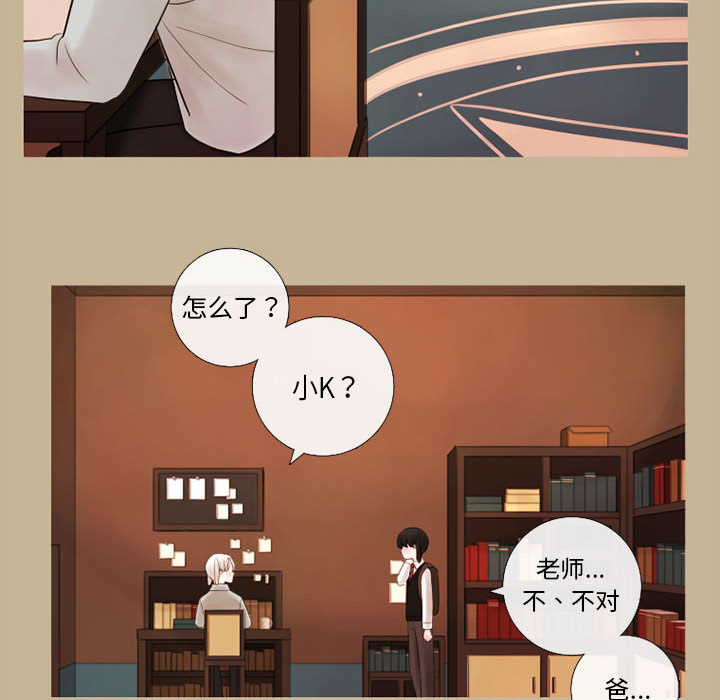 《努娜的魔法商店》漫画最新章节第19话 19免费下拉式在线观看章节第【50】张图片