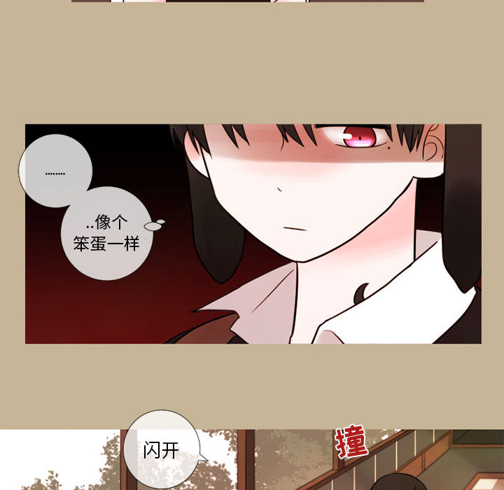 《努娜的魔法商店》漫画最新章节第19话 19免费下拉式在线观看章节第【23】张图片