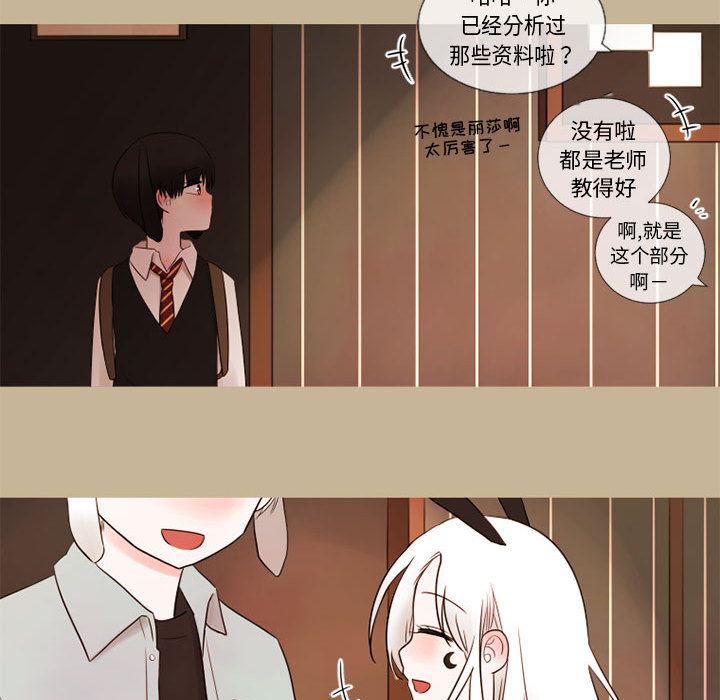 《努娜的魔法商店》漫画最新章节第19话 19免费下拉式在线观看章节第【18】张图片