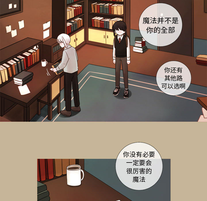 《努娜的魔法商店》漫画最新章节第19话 19免费下拉式在线观看章节第【42】张图片