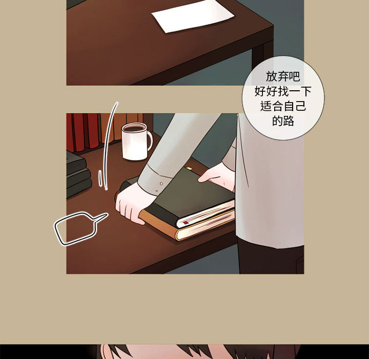 《努娜的魔法商店》漫画最新章节第19话 19免费下拉式在线观看章节第【41】张图片