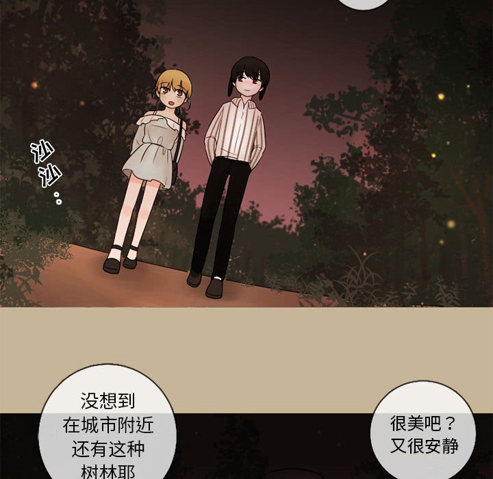 《努娜的魔法商店》漫画最新章节第23话 23免费下拉式在线观看章节第【13】张图片