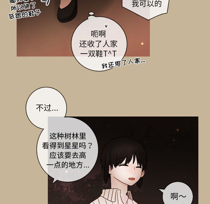 《努娜的魔法商店》漫画最新章节第23话 23免费下拉式在线观看章节第【11】张图片