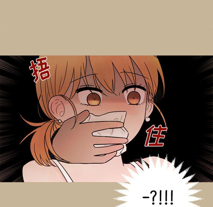 《努娜的魔法商店》漫画最新章节第23话 23免费下拉式在线观看章节第【2】张图片