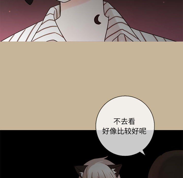 《努娜的魔法商店》漫画最新章节第23话 23免费下拉式在线观看章节第【4】张图片