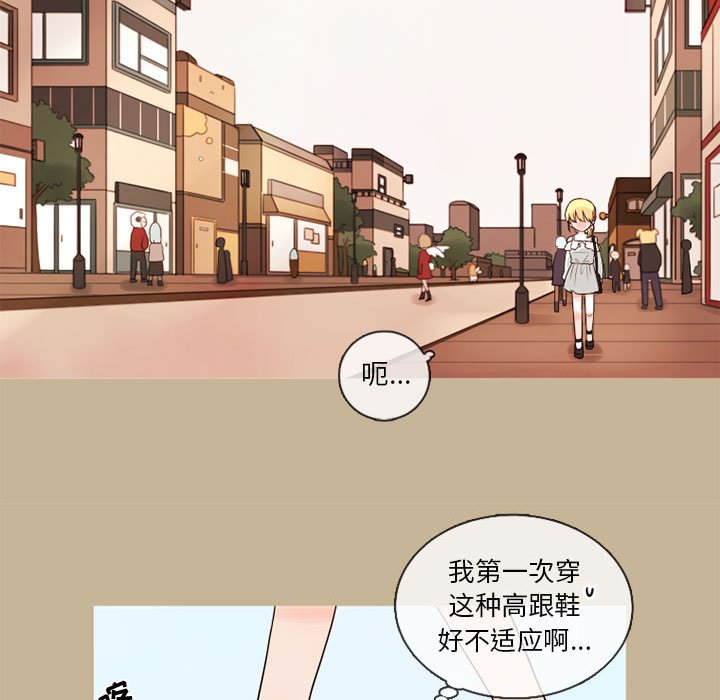 《努娜的魔法商店》漫画最新章节第23话 23免费下拉式在线观看章节第【45】张图片