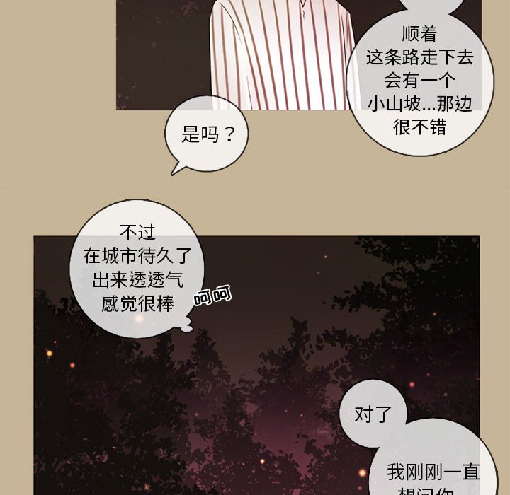 《努娜的魔法商店》漫画最新章节第23话 23免费下拉式在线观看章节第【10】张图片