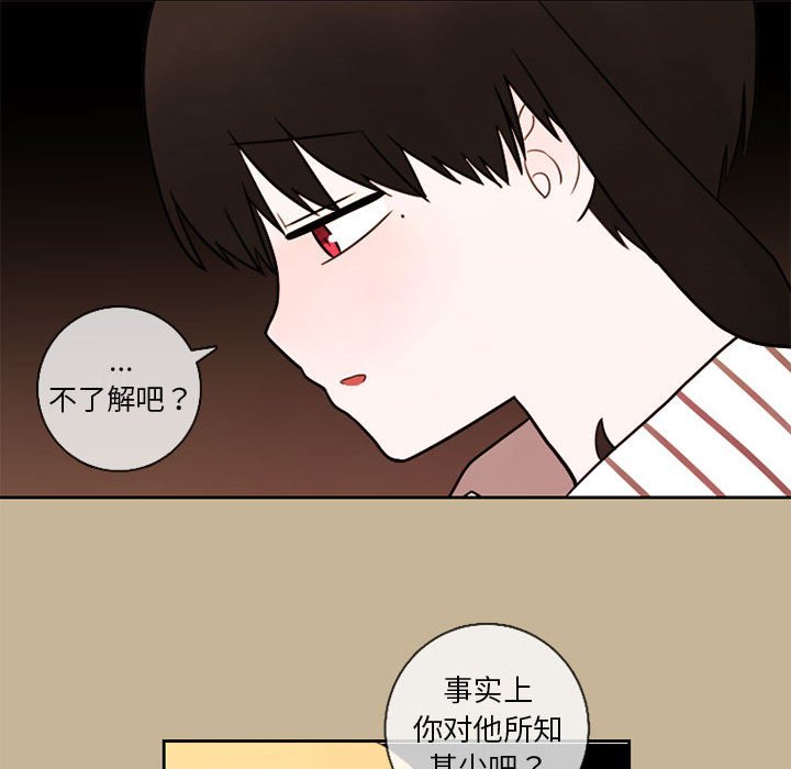 《努娜的魔法商店》漫画最新章节第24话 24免费下拉式在线观看章节第【23】张图片